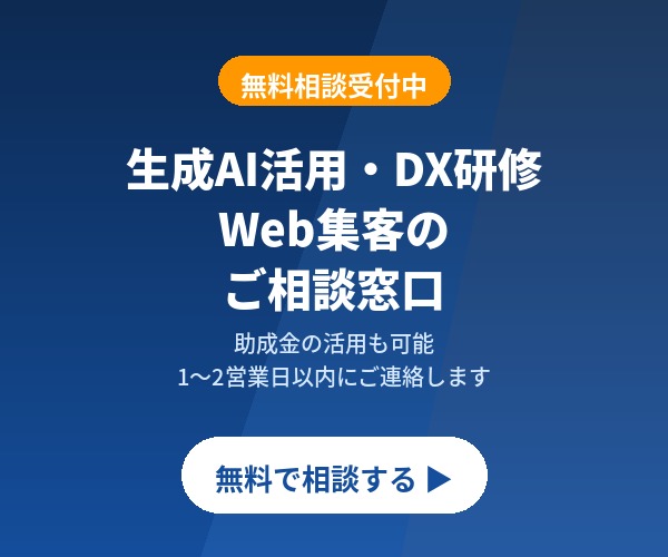 お問い合わせフォームへ